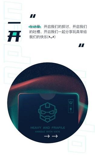 壹盒动漫最新版