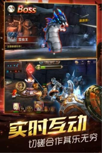 冰火魔界截图