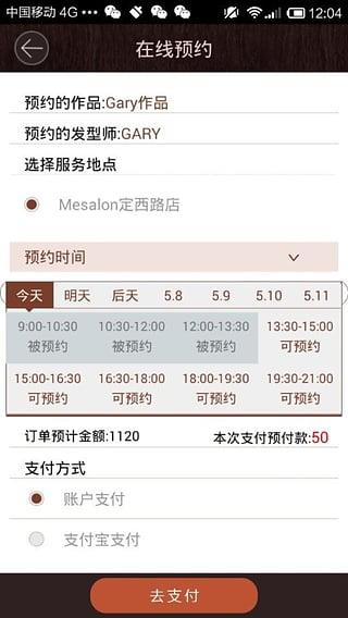 约来约美