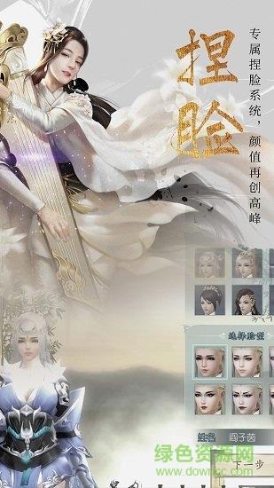 逆天邪神手游