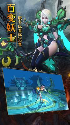 西行战纪