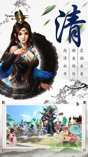 太古元尊截图