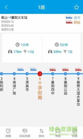 众城通