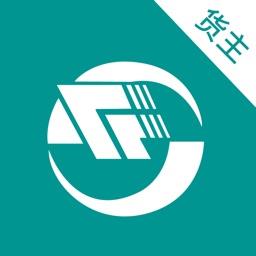 货飞达货主端