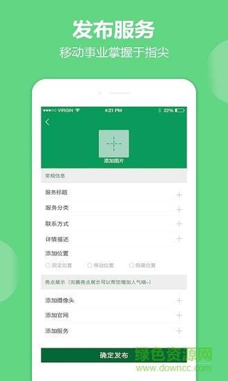 预约吧