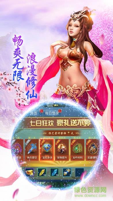 侠骨柔情