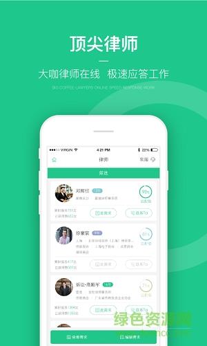 绿豆圈
