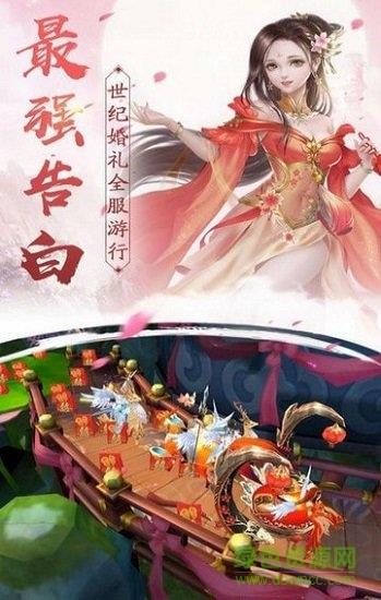 缥缈仙录