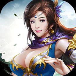魔道戮仙记