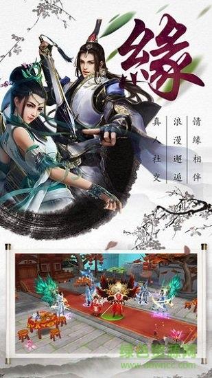 太古元尊截图
