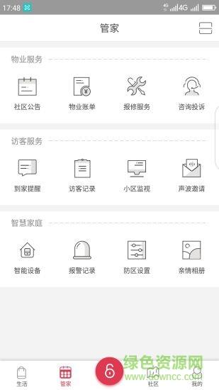 星社云
