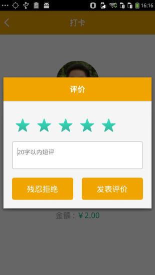 学车帮帮