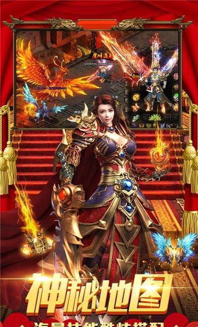 金装裁决之传世合击手游截图