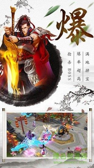 太古元尊截图