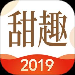 甜趣蛋糕