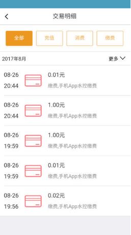 乐云一卡通
