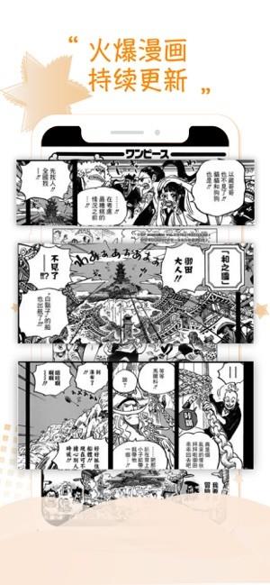 36漫画(免费漫画)