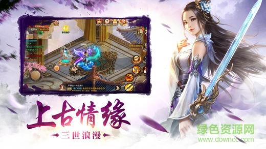 蛮荒志
