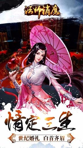 法师消魔