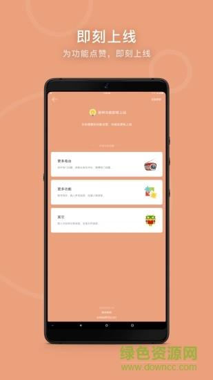 一休听书截图