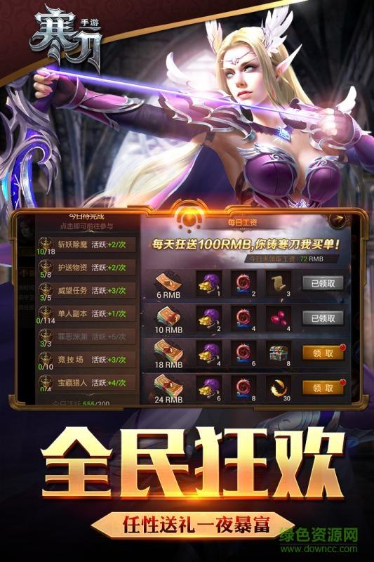 9377寒刀手游