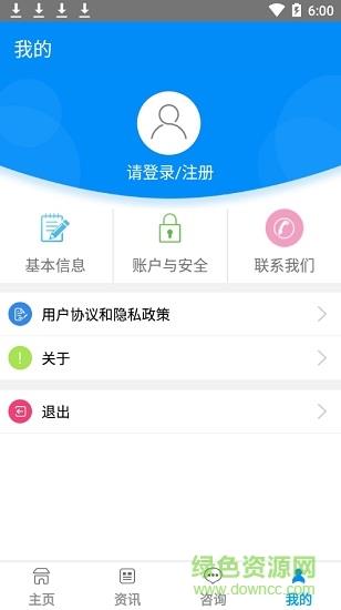 商洛人社