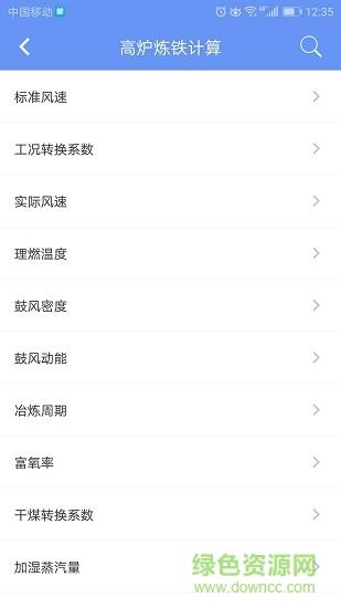 北科云网