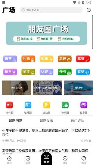 利津人儿