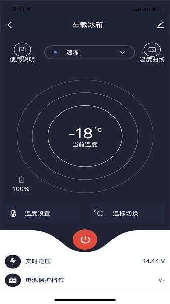 冰匠移动冰箱