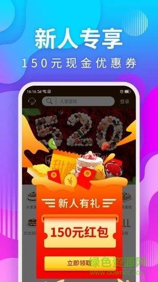 甜趣蛋糕