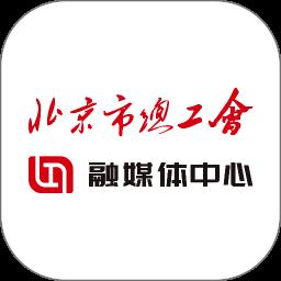 北京工人