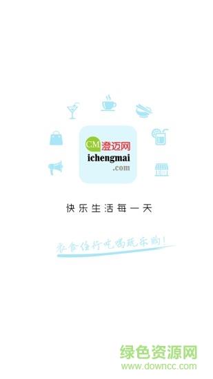 澄迈网