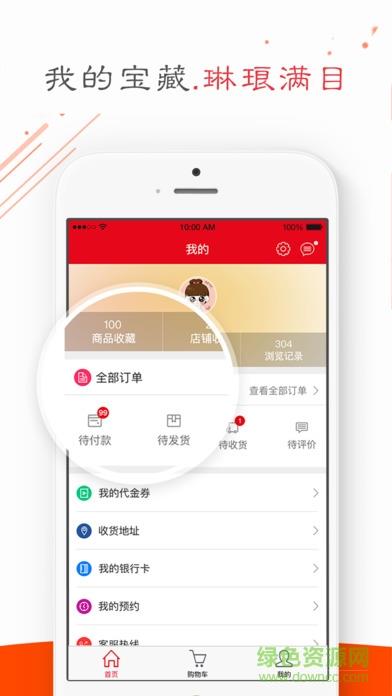 华夏e社区