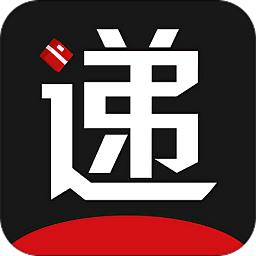 递递邮寄
