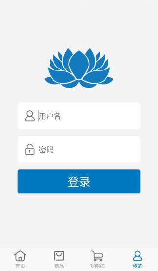 海济生物截图
