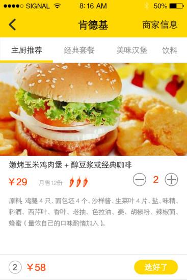 小区无忧