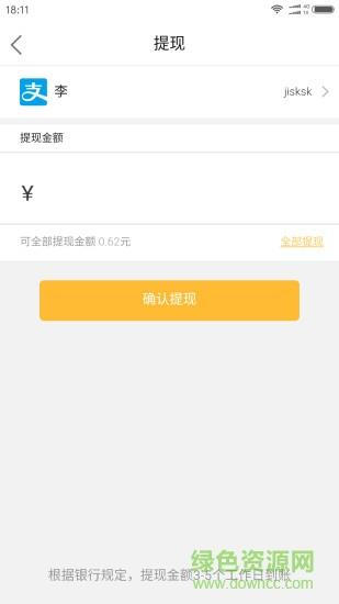 阿爸技工截图
