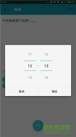 记忆空间