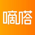 嘀嗒拼车(嘀嗒出行)