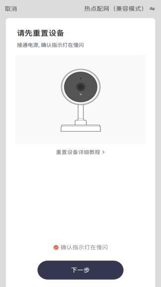凌度智能