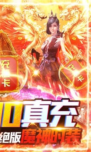 赤月裁决商城版截图