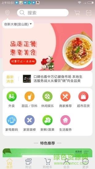 优浙点