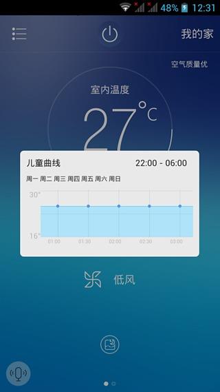 海尔好空气