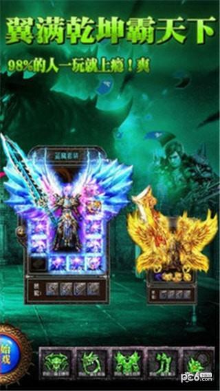 浴火战线