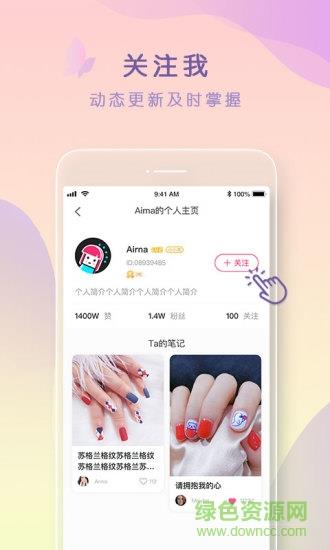 美甲涂涂