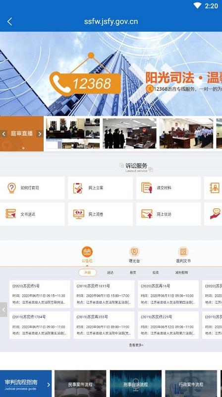 法润网格