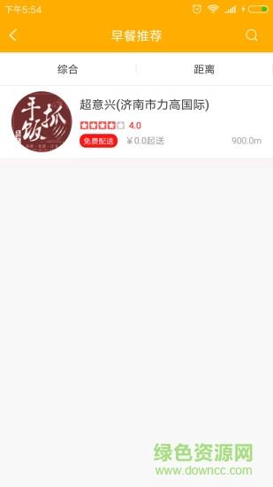 优齐同城配送