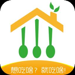 吃啥外卖