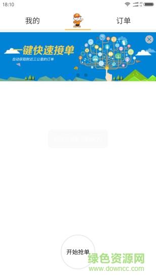 阿爸技工截图