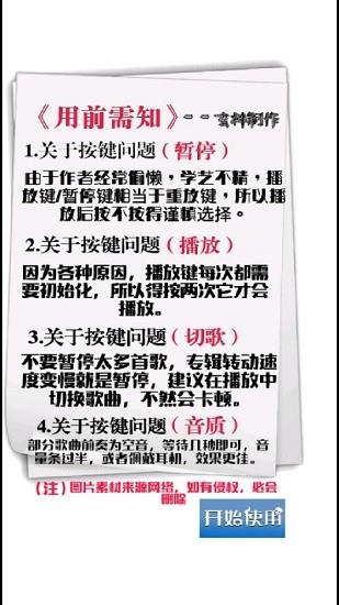玄音乐官方最新版